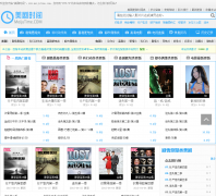 ����ʱ��meijutime.com