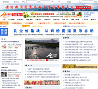 �ƺ�������ʳƷ��ȫƵ��food.sxgov.cn