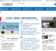 �½�������xjedu.com.cn