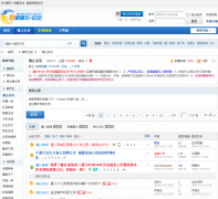 ������̳bbs.zyol.gz.cn