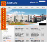 �ൺ����ְҵ����ѧԺqdgw.com