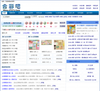 ������Ʊ��dalianyantai.com