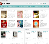 ����С˵��gengd.com