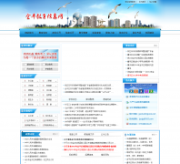 ��ƽ������Ϣ��stjpedu.net