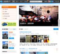 ������ziyou.com