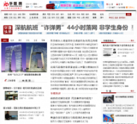 ��ý��ccvic.com