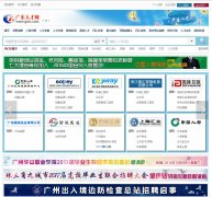 �㶫�˲���www.gdrc.com