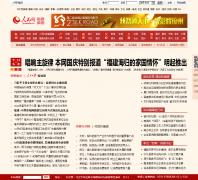 ����������Ƶ��fj.people.com.cn