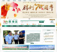 �й������������Ż���վhzxh.gov.cn