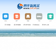 ��ƽ��Ϣ��0434.cc