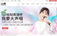 ����Ӣ��dadaabc.com