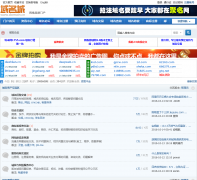 ������̳club.domain.cn