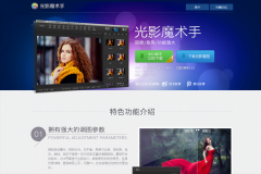 ��Ӱħ����neoimaging.cn