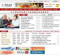 �й����������Ż���վwww.wuxi.gov.cn
