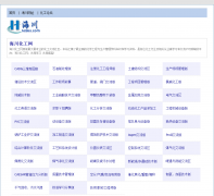 ������hcbbs.com