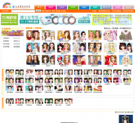 �ʺ���С��Ϸcaihongtang.com