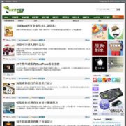 �������ƻ�԰uuhy.com