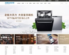 �ϰ��������robam.com