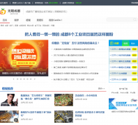 ���޳ɶ�cditv.cn