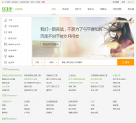 ��һ��zheyibu.com