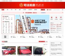 �Ա���˾������sf.taobao.com