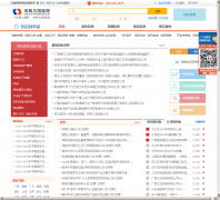 �ɹ����б���www.chinabidding.cn