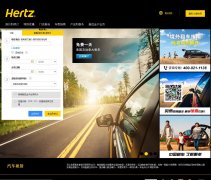 ���ȹ����⳵hertz.com