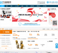 91���ڳ���91jinrong.com