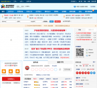 ���˰���sina.aicai.com