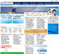 ���Ͻ�ű�cqhot.cn