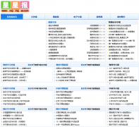 ���Ǳ�xingxingbao.com