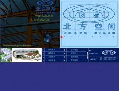 �����ռ�north-space.com