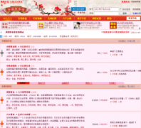 �й�����������99meihua.com