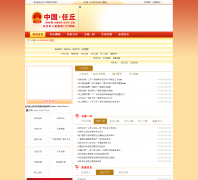 ��������������hbrq.gov.cn