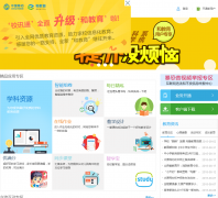 ɽ��УѶͨsx.edu88.com