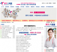 �����������health-100.net.cn