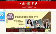 ��Ӱ�տ�www.zhongyingyikao.com