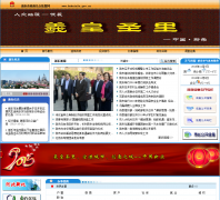 ����������������Ϣ��hebxinle.gov.cn