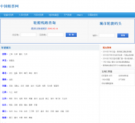 �й���Ʊ��chuan.114huoche.com