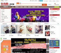 �׹���baigougou.com