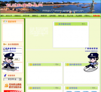 ���ݽ�����Ϣ��qzedu.gov.cn