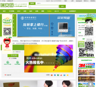 ���Ź��� ruiantuan.com