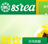 85��tea85tea.com