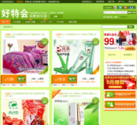 ���ػ�haotehui.com