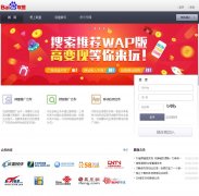 �ٶ�����union.baidu.com
