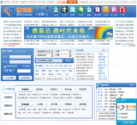 �ӱ�������hbrc.com