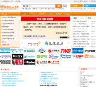 �������˲���nchr.com.cn