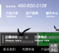 ΢����weaver.com.cn