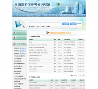 ȫ��ͼ��ݲο���ѯ����ucdrs.net