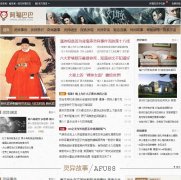 �����¼�afu88.com